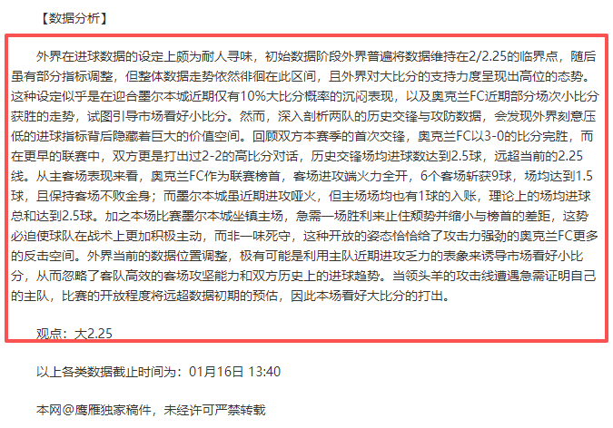 巴黎荣耀,奥运之星,冠军访谈巡,新葡京,新葡京app,新葡京娱乐,新普京赌场