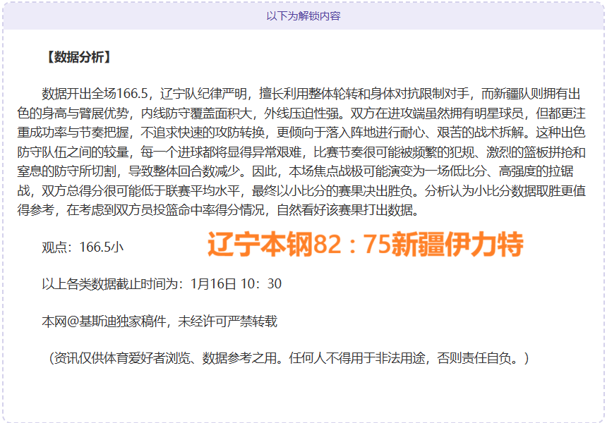 欧冠夺冠赔,巴萨领先优,势微缩,新葡京,新葡京app,新葡京娱乐,新普京赌场