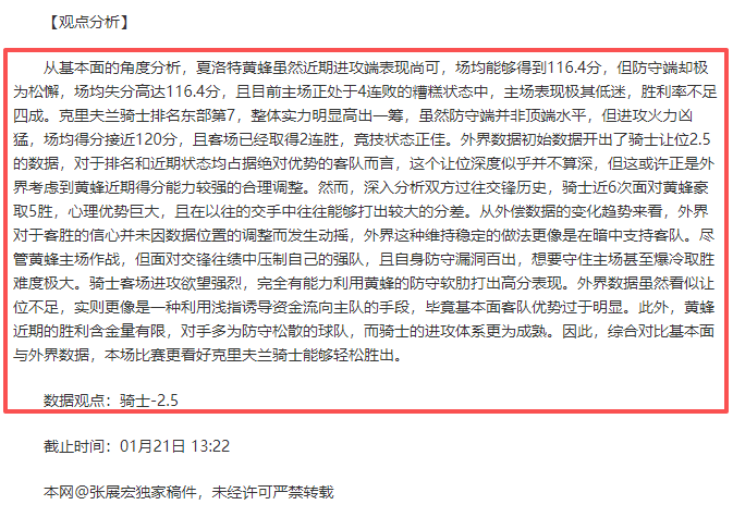 文女王力全,零封对手成,功闯入八强,新葡京,新葡京app,新葡京娱乐,新普京赌场