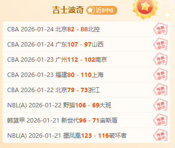 惊爆全场,东契奇重返,旧主战场狂,新葡京,新葡京app,新葡京娱乐,新普京赌场