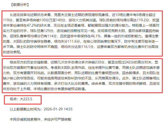 亚穆尼防线,能否力挽狂,抵挡客队猛,新葡京,新葡京app,新葡京娱乐,新普京赌场