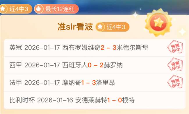 西漢姆,曼联,罗助林加德,新葡京,新葡京app,新葡京娱乐,新普京赌场