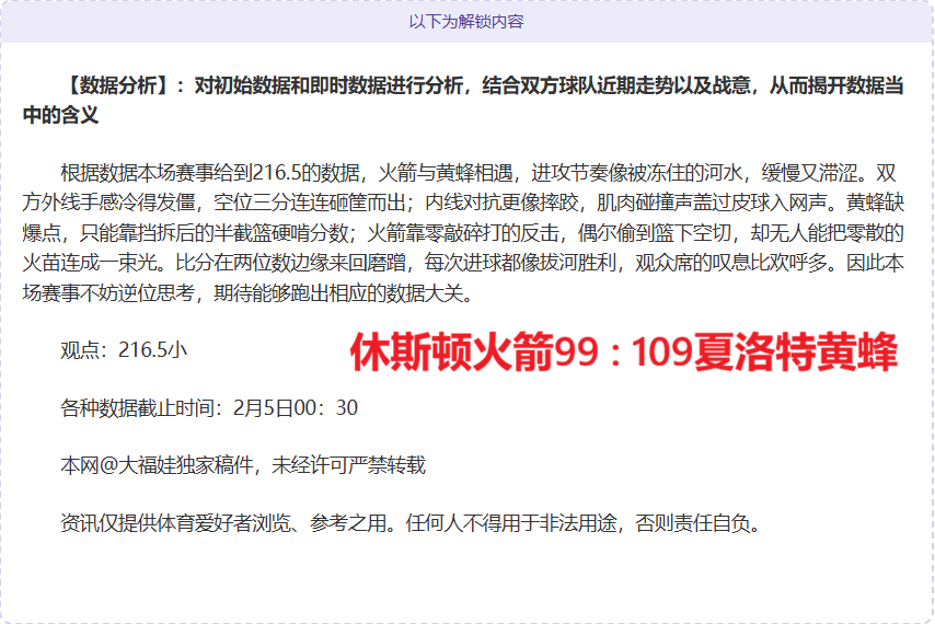 德甲,弗赖堡角球,反击,新葡京,新葡京app,新葡京娱乐,新普京赌场
