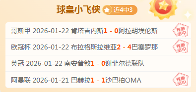 痛失伊萨克,内心悲戚难,却愈发坚信,新葡京,新葡京app,新葡京娱乐,新普京赌场