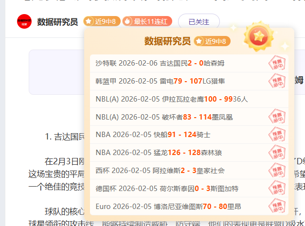 黑龙江省三,队勇夺冬季,混双项目金,新葡京,新葡京app,新葡京娱乐,新普京赌场