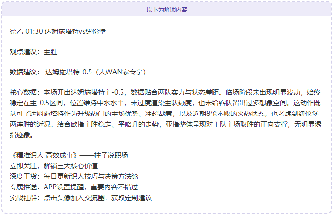 德甲荣耀之,凯恩领衔,奥利塞与迪,新葡京,新葡京app,新葡京娱乐,新普京赌场