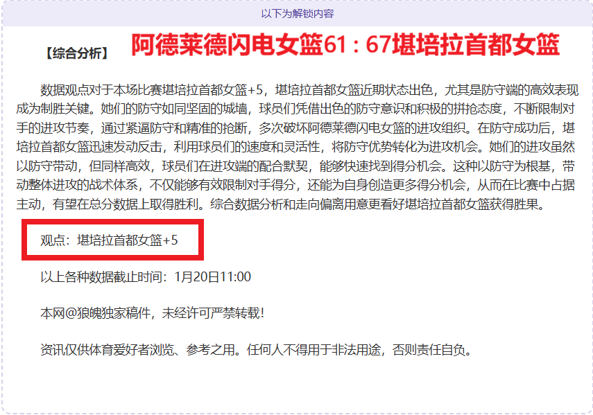 澳网,男单半决赛,德约科维奇,新葡京,新葡京app,新葡京娱乐,新普京赌场