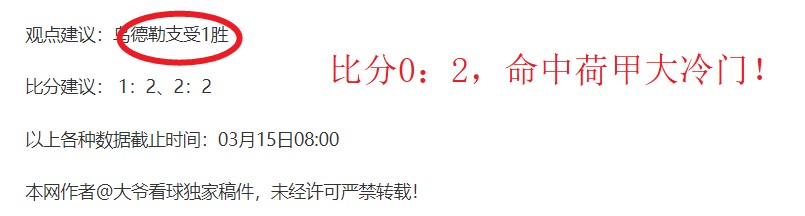 韦斯布朗分,曼联需挽留,卡里克,新葡京,新葡京app,新葡京娱乐,新普京赌场