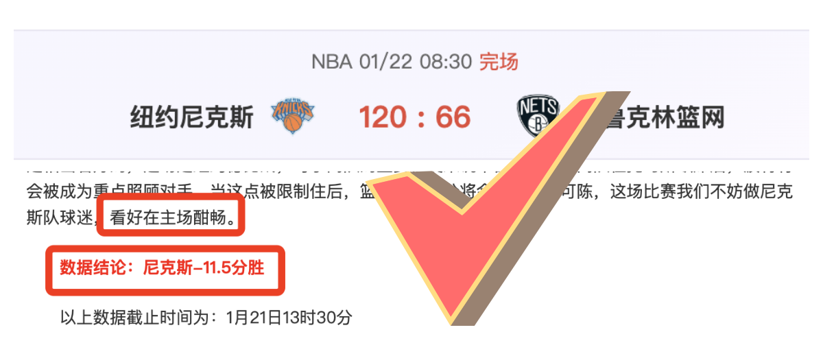 大乐透期号,专家推荐,青岛,新葡京,新葡京app,新葡京娱乐,新普京赌场