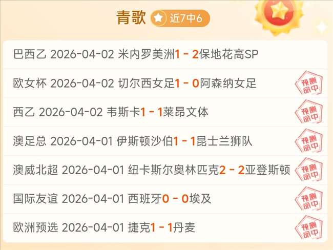 独家揭秘,曼城豪掷,竟锁定,新葡京,新葡京app,新葡京娱乐,新普京赌场
