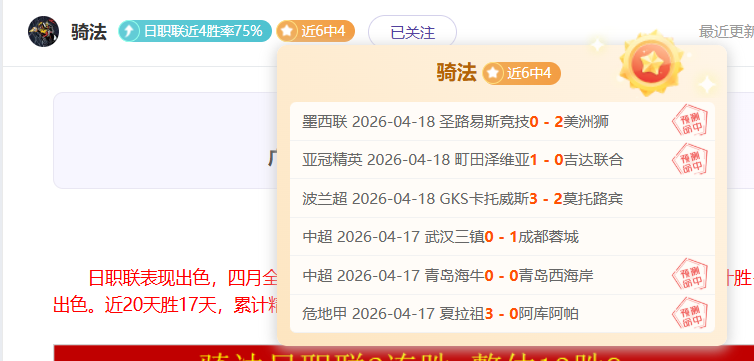 欧冠推荐,周二,纽卡斯尔对,新葡京,新葡京app,新葡京娱乐,新普京赌场