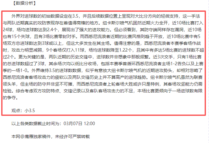 激情之夜,中国女足,门线演绎三,新葡京,新葡京app,新葡京娱乐,新普京赌场