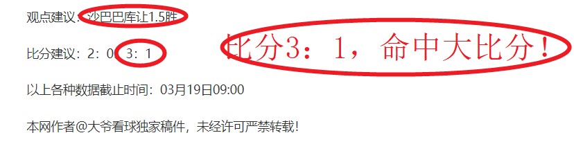 中超首战主,裁李海新宣,誓后误判红,新葡京,新葡京app,新葡京娱乐,新普京赌场