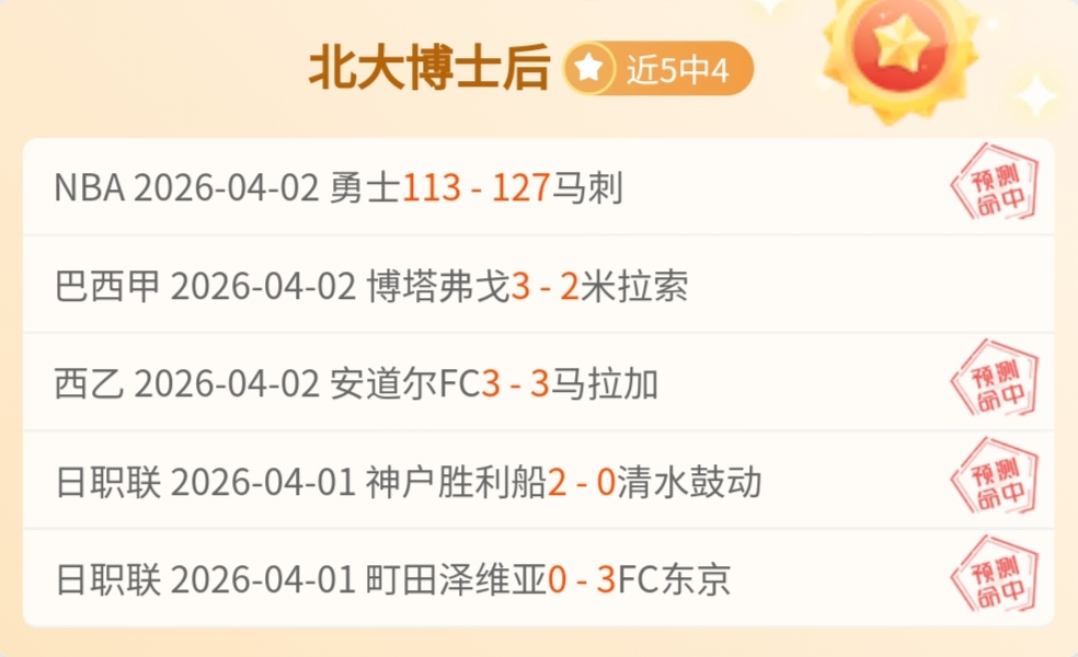 美职新英格,兰革命主场,五连胜期号,新葡京,新葡京app,新葡京娱乐,新普京赌场