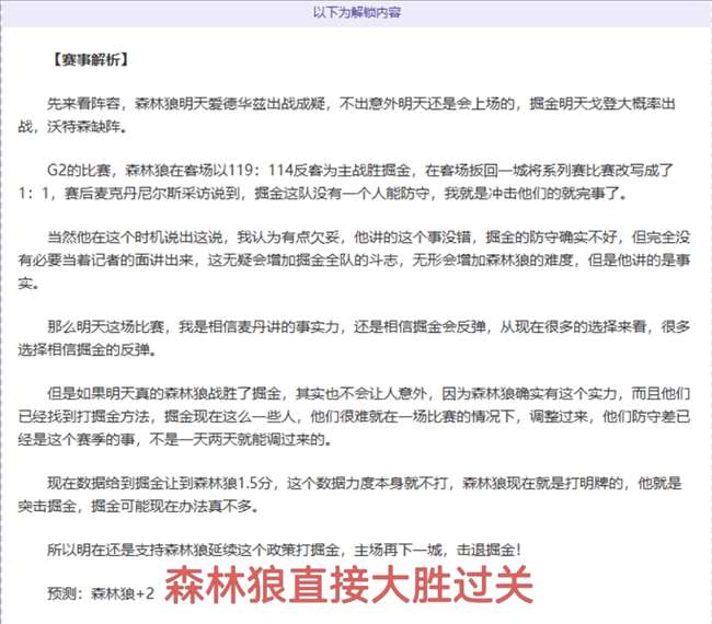 美冠杯次回,合专家推荐,防守关键质,新葡京,新葡京app,新葡京娱乐,新普京赌场