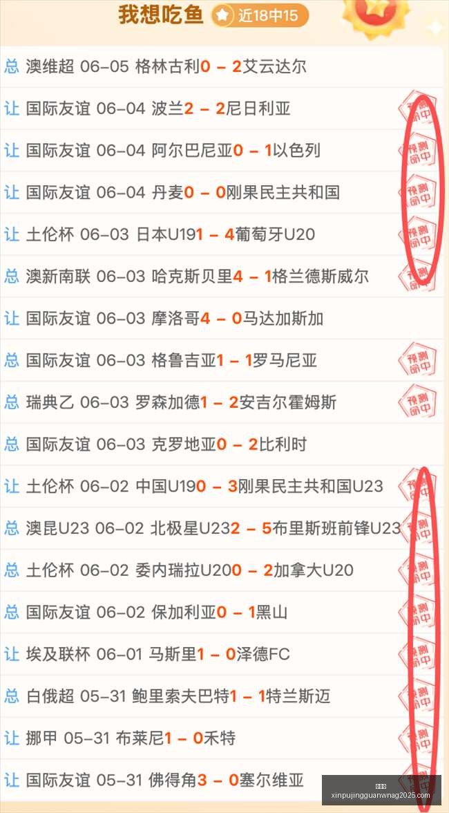 赛季低级别,主场龙强势,反击强敌秘,新葡京,新葡京app,新葡京娱乐,新普京赌场