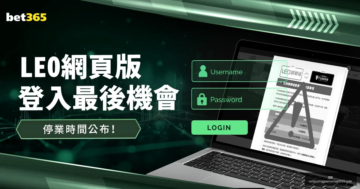 新葡京突发,变动结果出,乎意料引发,新葡京,新葡京app,新葡京娱乐,新普京赌场