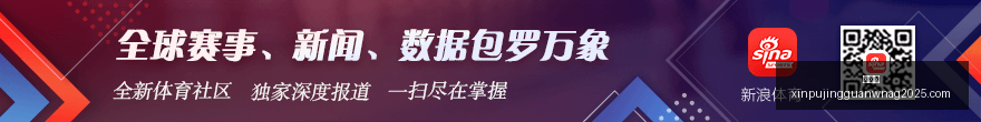 曼联痛失,万引援详解,安东尼租借,新葡京,新葡京app,新葡京娱乐,新普京赌场