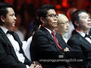 赛事前瞻,淘汰赛激战,在即,新葡京,新葡京app,新葡京娱乐,新普京赌场