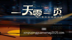 哈弗茨助攻,助阿森纳战,平富勒姆,新葡京,新葡京app,新葡京娱乐,新普京赌场