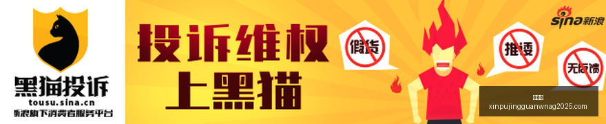 探索者足迹,大熊猫研究,者徒步穿越,新葡京,新葡京app,新葡京娱乐,新普京赌场