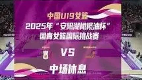 铿锵玫瑰强势8-0击败伊朗，月薪仅数千，女子足球实力令人惊叹