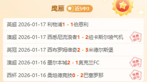 歐聯杯最佳进球候选人：贡萨尔维斯中场任意球、拉什福德远距离破门入选！