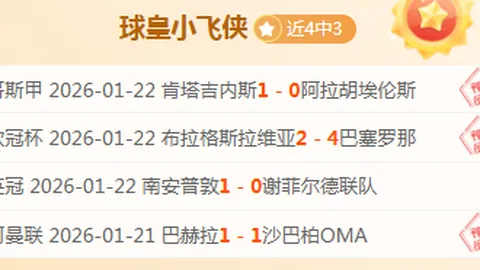 痛失伊萨克，内心悲戚难抑，却愈发坚信！