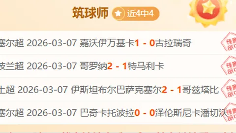 电信逆袭传奇！菲篮杯激战正酣，电信队与啤酒队历史交锋再掀波澜，7胜5负谁主沉浮？