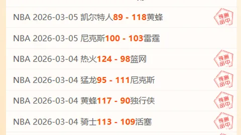 “惊天失误！颜骏凌送出离谱传球，马特乌斯-派恩斯断球破门”