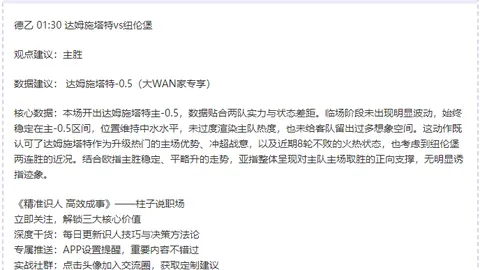 德甲荣耀之星：凯恩领衔，奥利塞与迪亚斯闪耀月度最佳阵容！