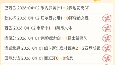 独家揭秘：曼城豪掷2000万，竟锁定8000万级巨星格伊！