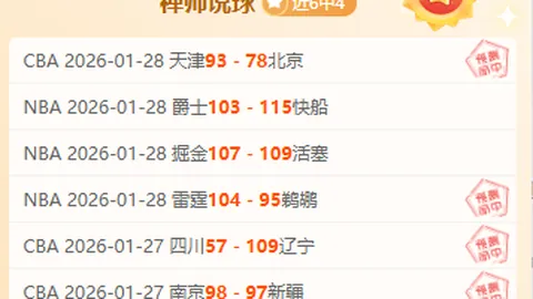 [图]骑士火力全开，力克灰熊，16连胜创队史最长连胜佳绩