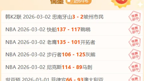 纳米比亚状态不稳 大乐透期号专家质合推荐分析