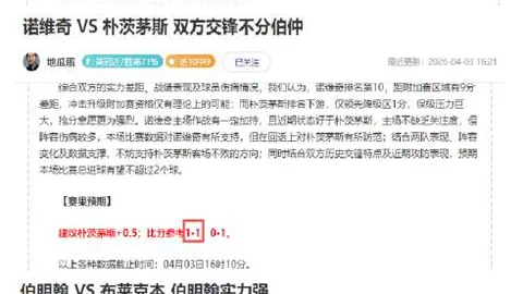 2025年欧洲杯德国队深度展望一览