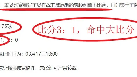 新葡京