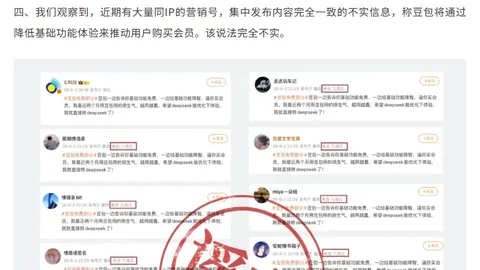 新普京赌场：这场对决悬念重重，状态差异成关键因素